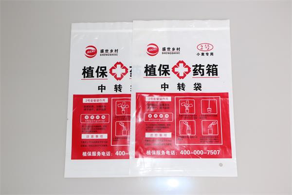 判斷塑料袋質(zhì)量的工藝指標(biāo)！