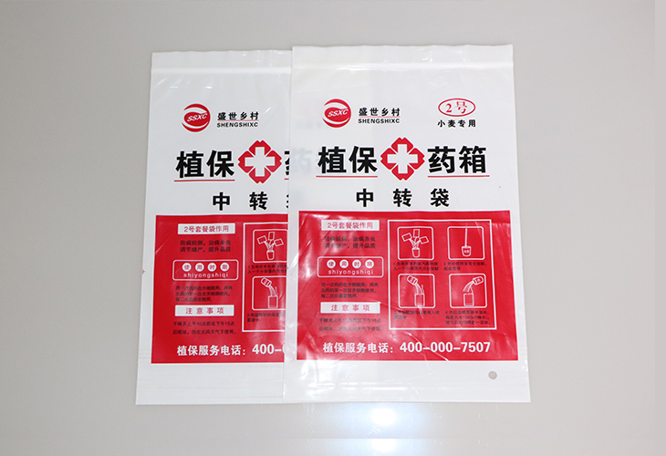 為什么定做食品包裝袋選擇正規(guī)包裝廠家？